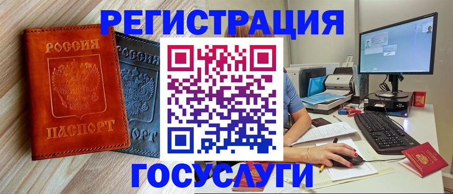 где прописаться в Кыштыме